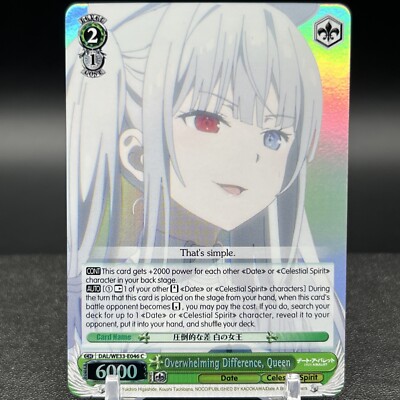 Queen DAL/WE33-E046 C Parallel Foil Date A Bullet Weiss Schwarz Card