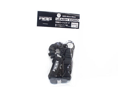 RBB Rivally 7653 Leash Cord II 45-65cm Black (7858)