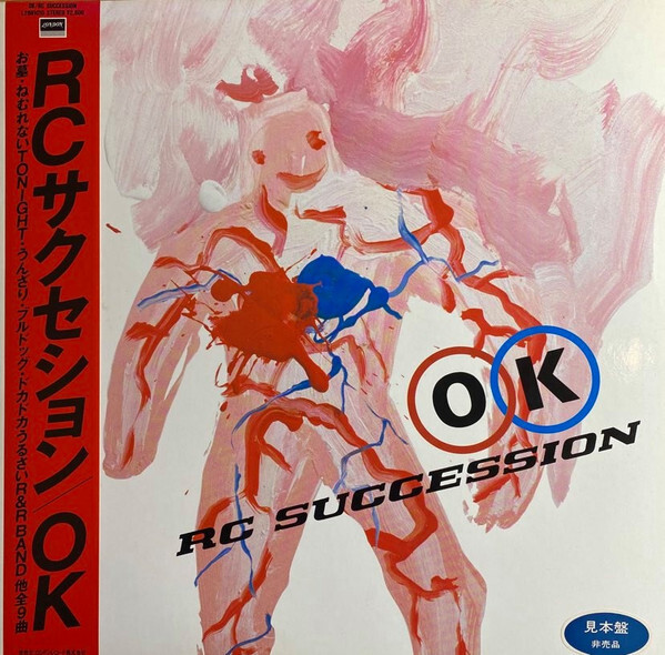 THE RC SUCCESSION カバーズ LP 【公式通販】