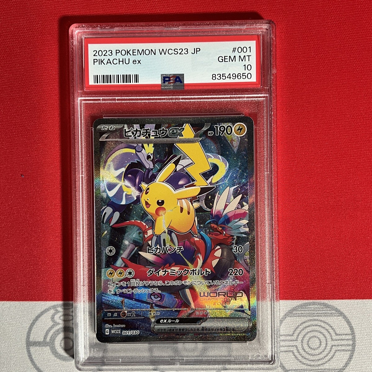 PSA 10 Pikachu EX #001 2023 Pokemon WCS23 Japanese 9650 | eBay