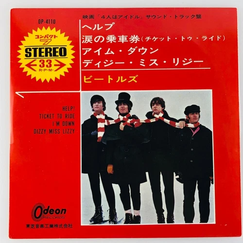 The Beatles Help! OP-4110 7" Vinyl 33 RPM Red Wax Japan Pressing EP 1965