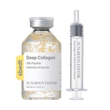 Collagen Face Serum Anti Aging Wrinkle Firming Hydrating Skin Care 40ml