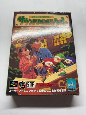 Soundovel Tsukuru Homebrew Sound Creation Kit, Retro