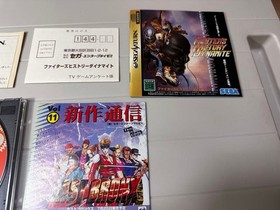 Sega Saturn Fighters History Dynamite