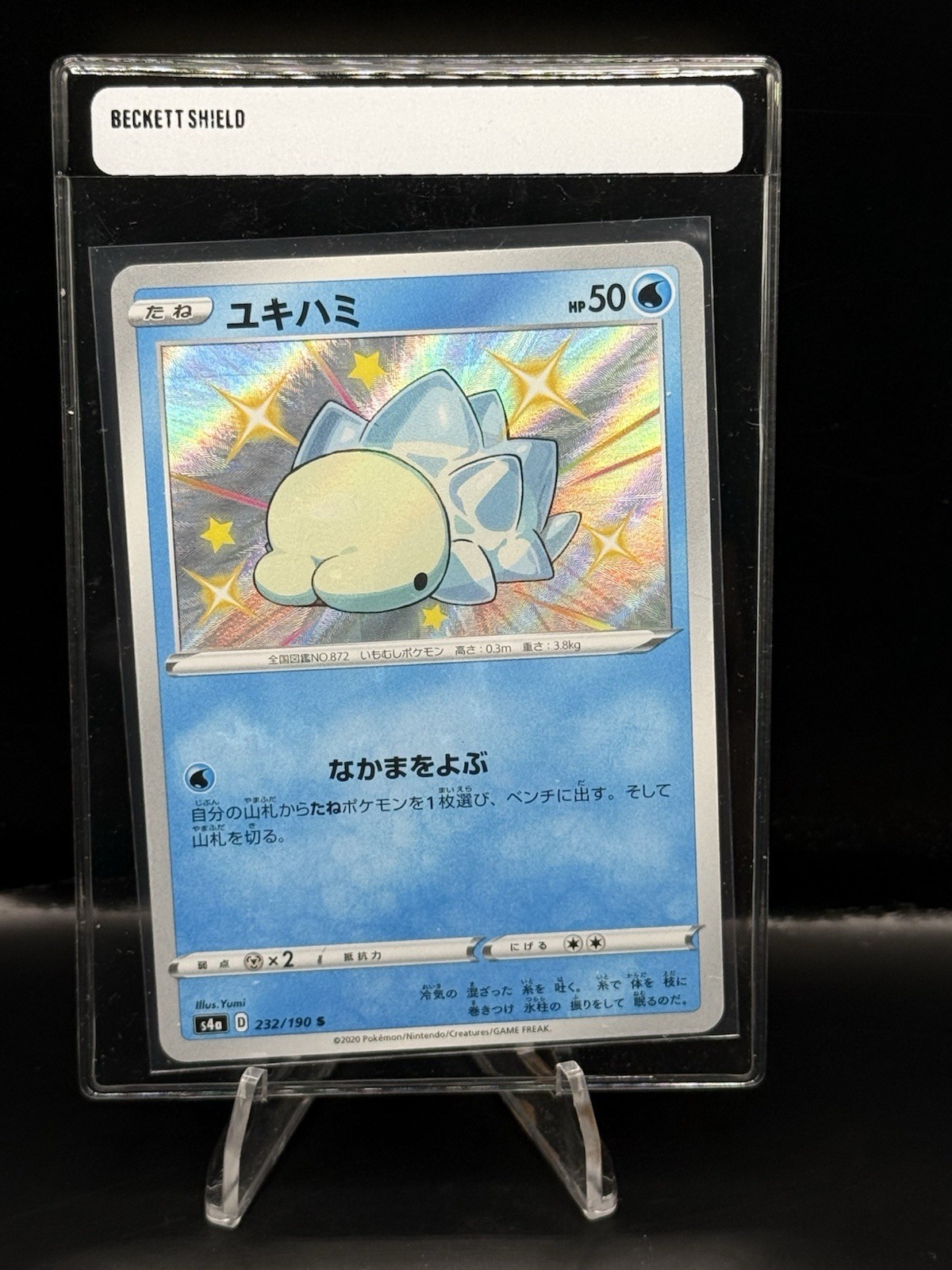 Pokemon Shiny Snom Shiny Star V NM 232/190 Japanese