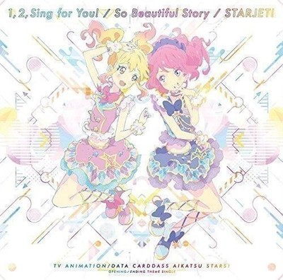 Audio Cd Aikatsu Stars! - 1.2.Sing For You! / So Beautiful Story / Game O.S.T.