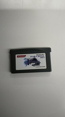 Castlevania Midnight Sun Game Boy Advance Software