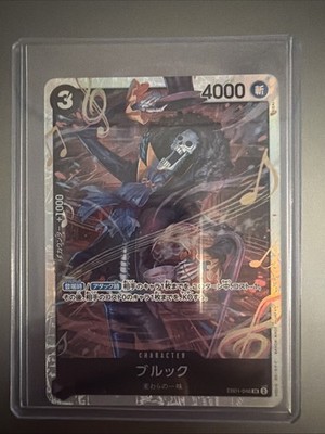 Brook - EB01-046 (Reprint) EB01-046 Premium Booster -The Best- Vol. 2 Foil