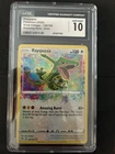 Rayquaza 138/185 Amazing Rare Holo - Pokémon Vivid Voltage CGC 10 GEM MINT