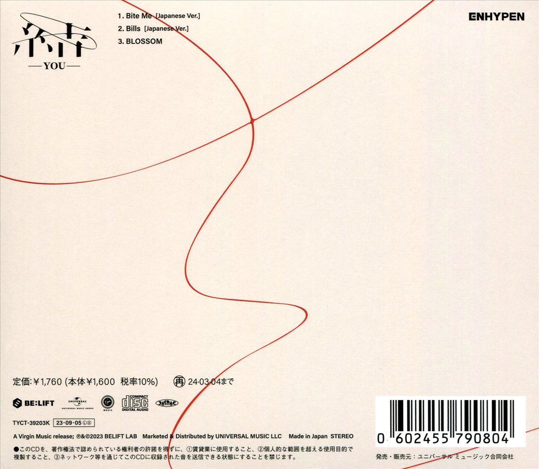 ENHYPEN YOU [LIMITED EDITION A] NEW CD 602455790804| eBay