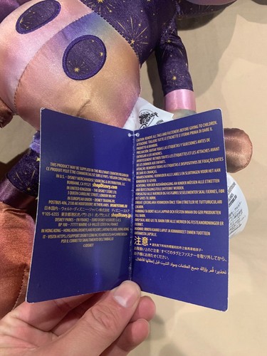 Walt Disney World 50th Anniversary Grand Finale Fireworks Mickey Mouse Plush NEW - Picture 8 of 9