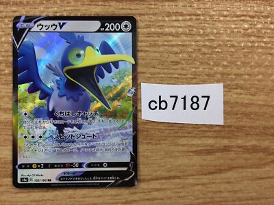 Cramorant V Colorless RR S4a 155/190 Pokemon Card TCG Japan - CB7187 | eBay