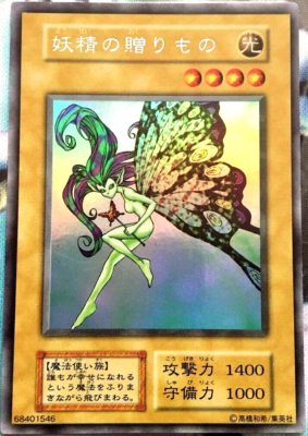 moderately played yugioh card Luster Dragon MFC-058 Moderately Played Ultra Rare Holo 1st Edition Yugioh  Card