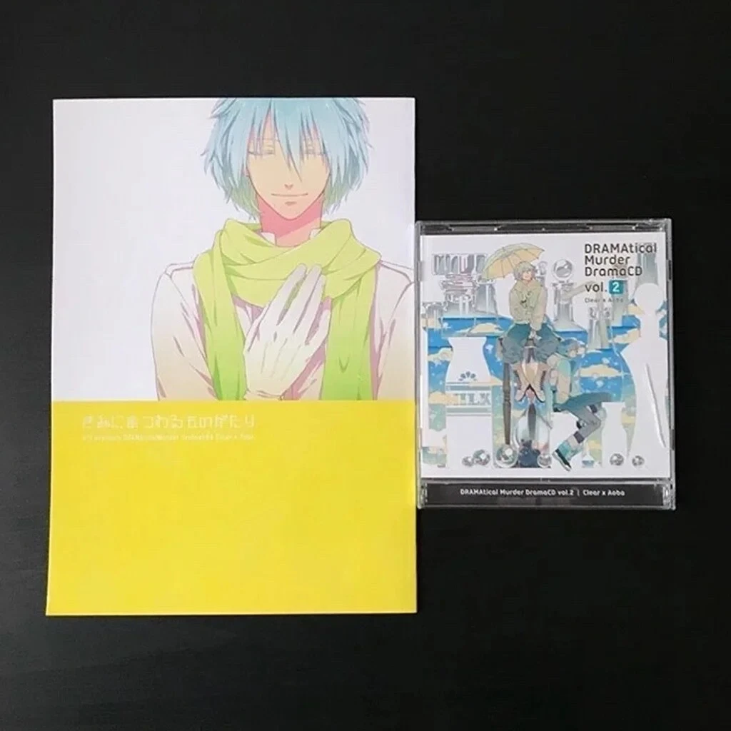 DRAMAtical Murder Drama CD Vol 2 Clear Aoba Boys Love BL Yaoi DMMD BLCD