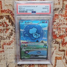 Mew ex 347/190 Sv4a: Shiny Treasure Ex Holo (Japanese) for sale