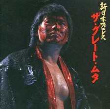 Pro-Wrestling CD The Great Muta Theme Japan Puroresu Used