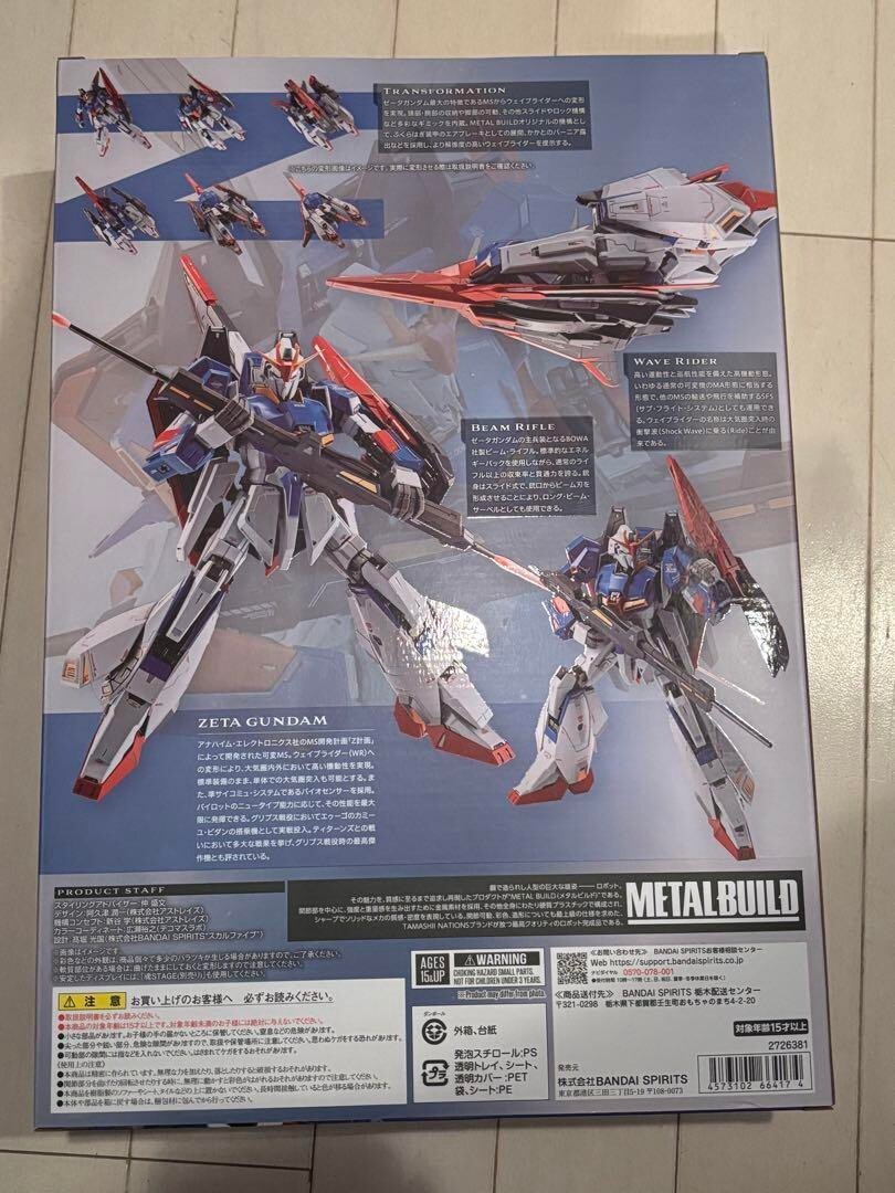 ナ*5様 LBUILD Zeta Gundam Mobile Suit Zeta Gundam Metal Build Zeta Gundam Action Figure