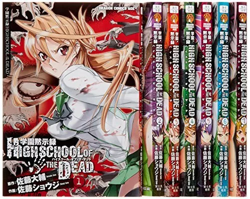 HIGHSCHOOL OF THE DEAD Vol.1-7 Complete Set Manga Comics Japanese version