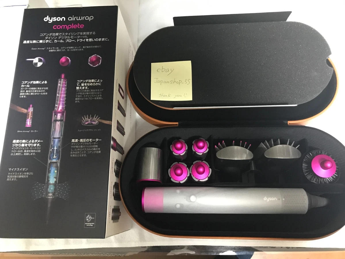 Dyson Airwrap Complete Hair styler Nickel Fuchsia HS01COMPFN
