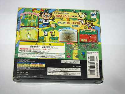 Tamagotchi Park Boxed +Memory Cartridge Sega Saturn Japan import