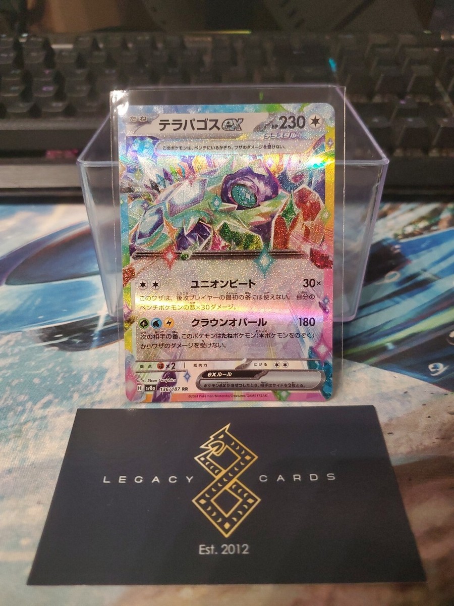 (Japanese) Terapagos ex 136/187 RR - sv8a Terastal Festival - Pokmon TCG  (NM)