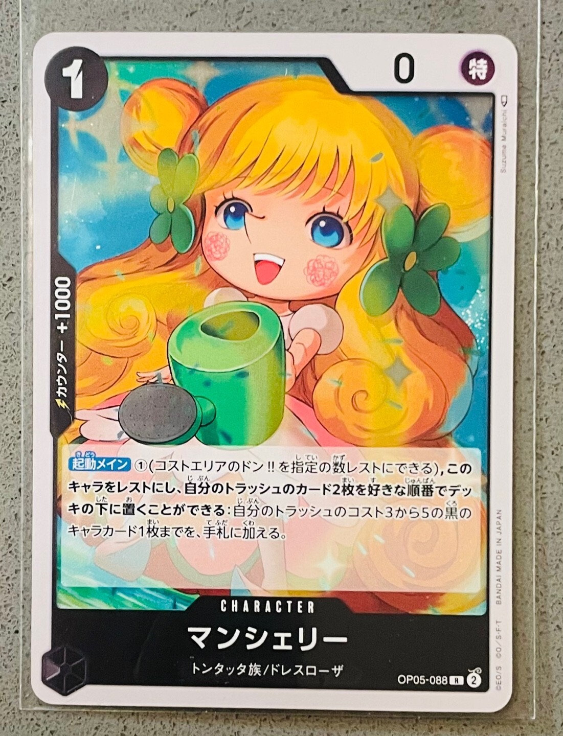 ONE PIECE Japanese JP Card Game Awakening of the New Era OP05-088 Mansherry Rare