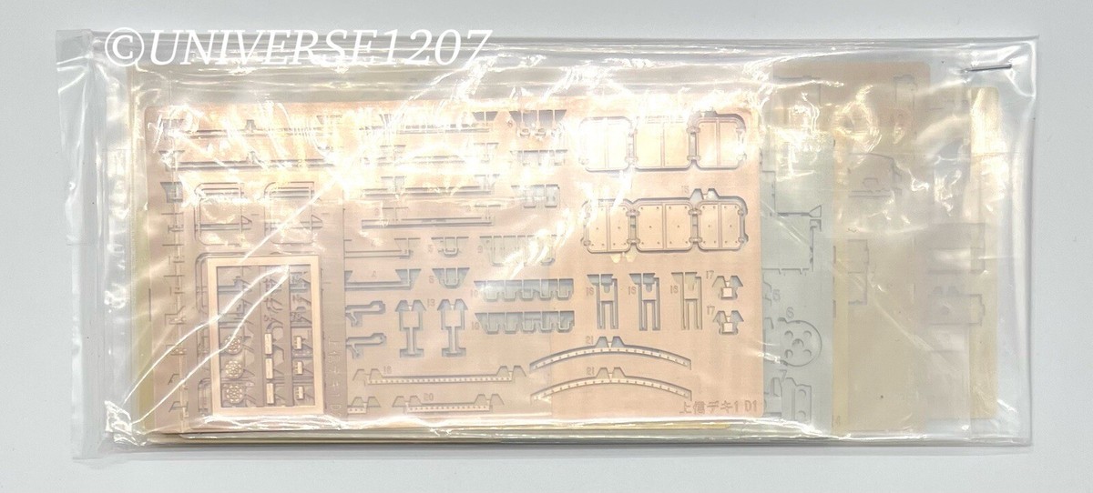HO Gauge World Craft Siemens-Schuckert Joshin Deki-1
