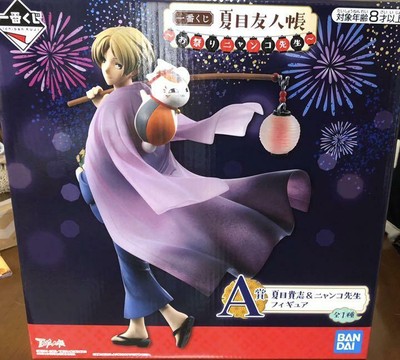 Natsume S Book Of Friends Takashi Natsume Figure Summer Festival Ver Ebay
