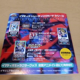 Atelier Marie Atelier Ver13 Saturn Trending 3 sheets y6