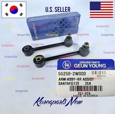 REAR Suspension Lateral Control Arm ⭐2pcs⭐ Hyundai Santa Fe 2013-2018 FWD