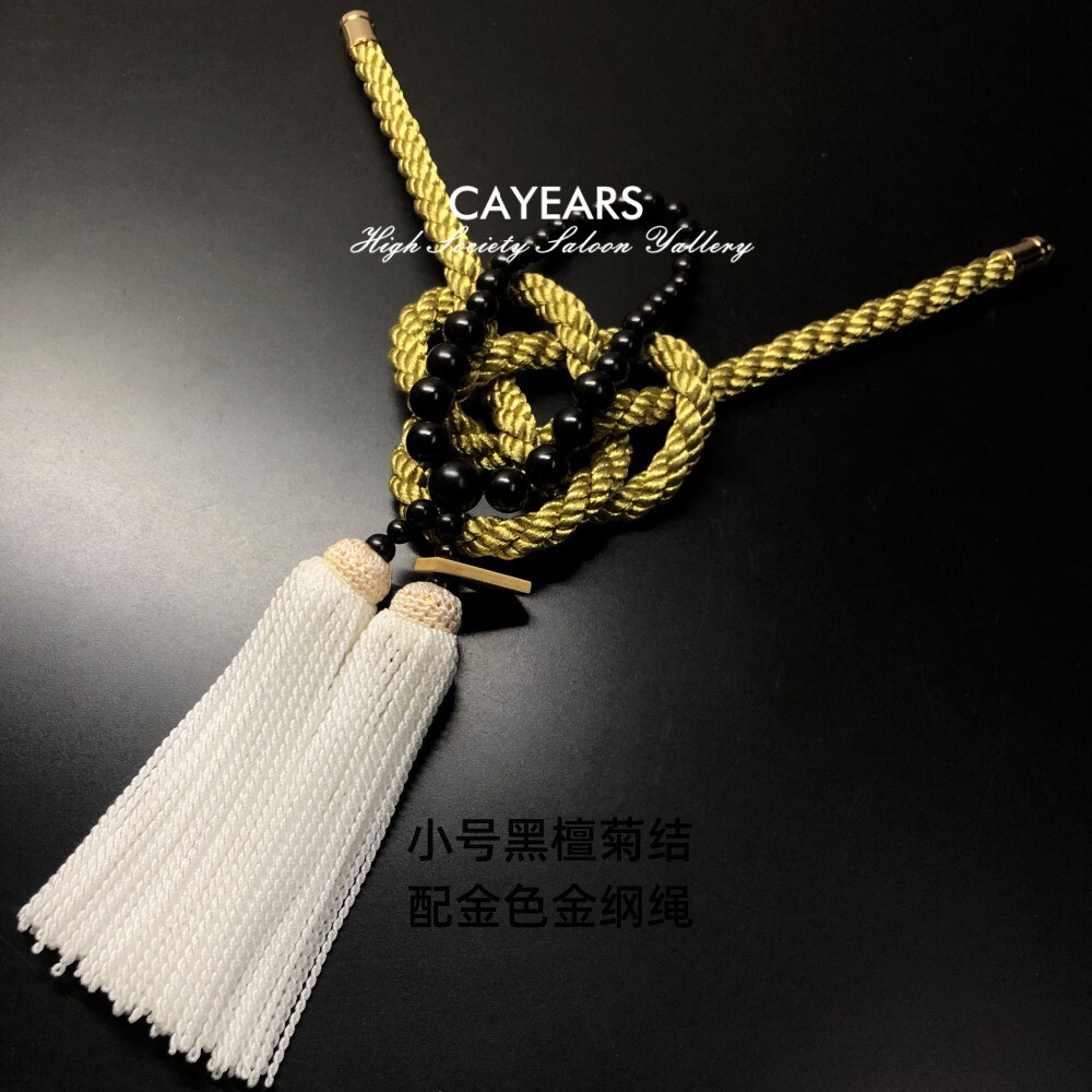 JUNCTION PRODUCE 金綱 大 Junction Produce Kintsuna (Gold Rope) Pretzel Knot