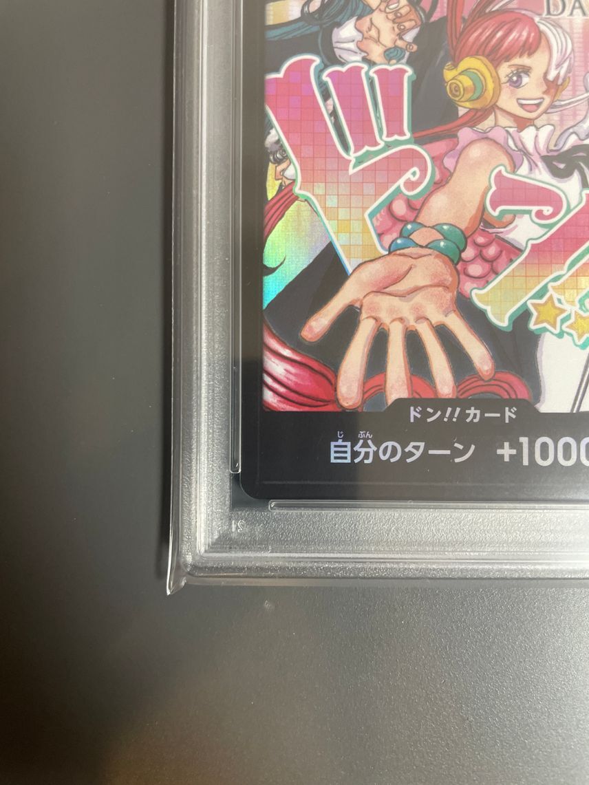 PSA 10 Don !! Card Ado & Uta ONE PIECE Day 2024 Promo ONE PSA 10 Don !! Card Ado & Uta ONE PIECE Day 2024 Promo ONE