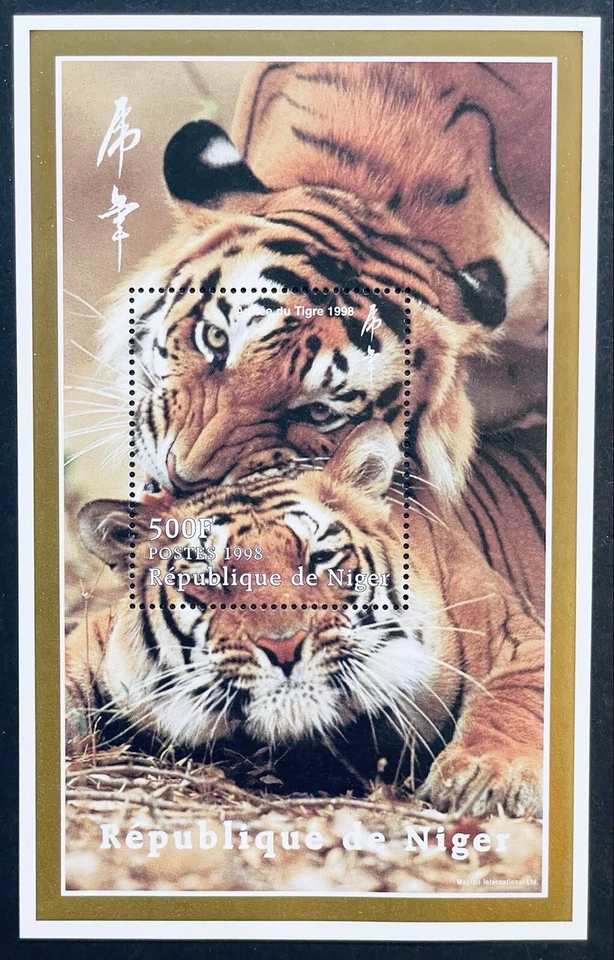 МАРКИ НИГЕР ГОД ТИГРА 3 SS 1998 MNH КИТАЙСКИЙ ЛУННЫЙ НОВЫЙ ГОД ДИКИЕ ЖИВОТНЫЕ - Изображение 3 из 4