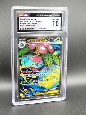 Mega Venusaur EX - Gem Mint 10