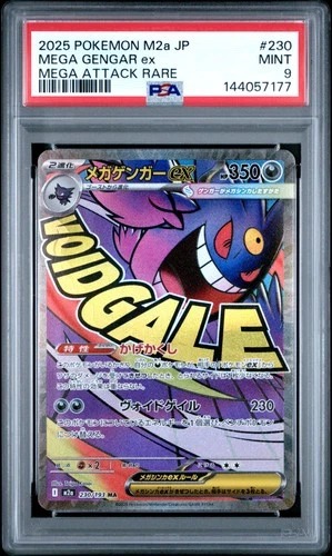 2025 POKEMON JAPANESE MEGA DREAM EX MEGA ATTACK RARE #230 MEGA GENGAR EX PSA 9