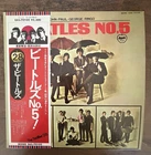 Beatles No. 5 Mono Japanese Import 1976 Vinyl LP
