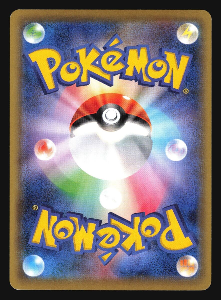 M SCIZOR EX 058/080 XY9 RAGE BROKEN HEAVENS POKEMON CARD M SCIZOR EX 058/080 XY9 RAGE BROKEN HEAVENS POKEMON CARD