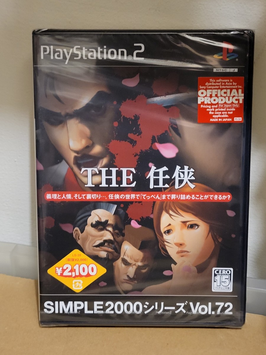 SIMPLE 2000 Series Vol 72 THE Ninhaza (2005) New Sealed JAPAN