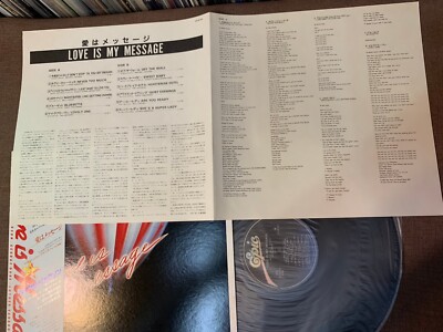 マイケルジャクソン　Love is Message LP レコード マイケル・ジャクソン 愛はメッセージ QY.3P-90047 | レコード買取