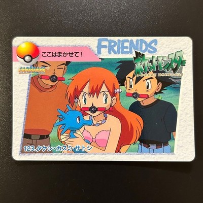 Carddass Anime Collection 123. Takeshi Kasumi Satoshi Leave this to me Pokemon