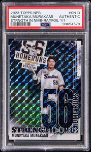 25+ Topps Japan for sale | Updated Oct 2026