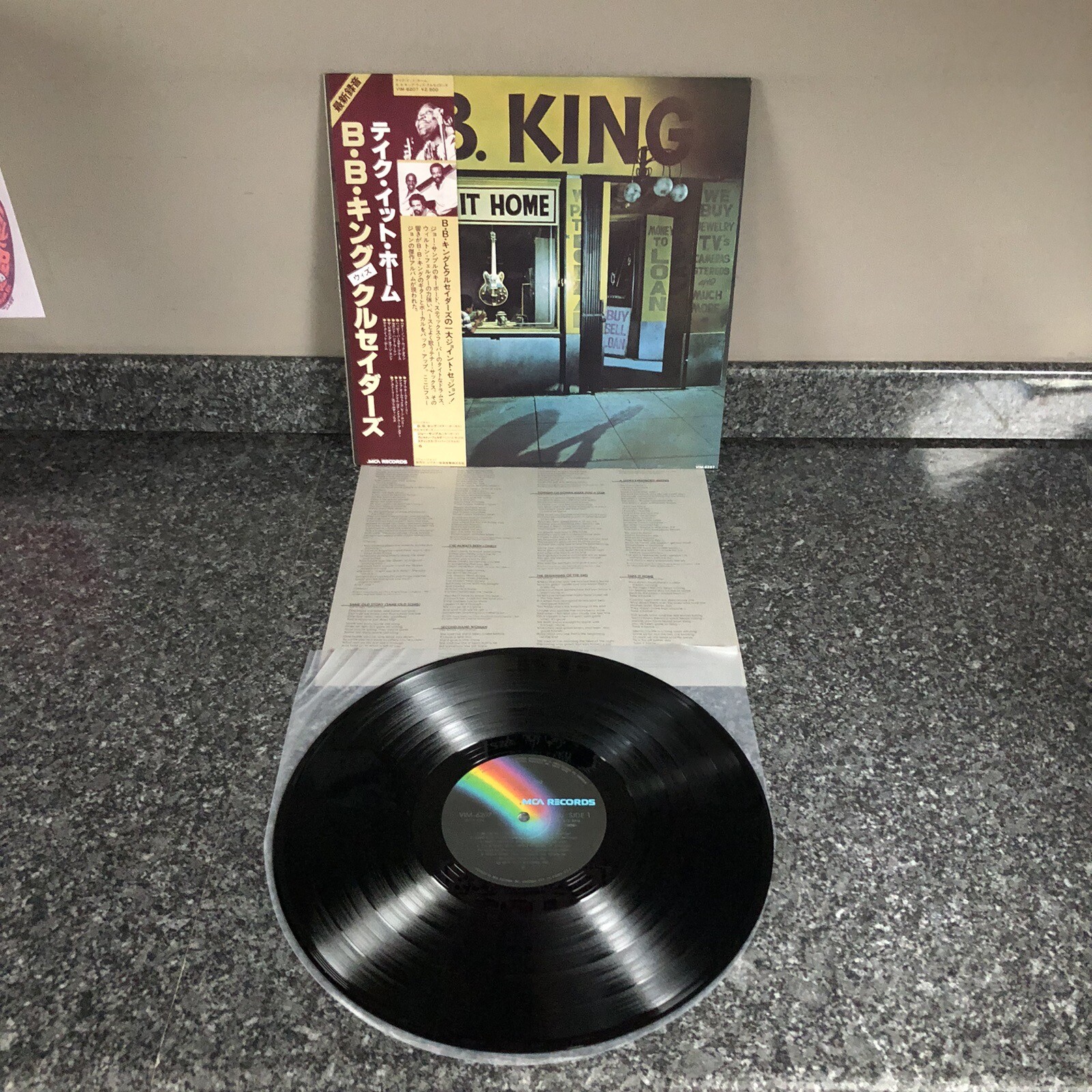 LP VINYL B.B. KING ALBUM TAKE IT HOME VIM-6207 JAPAN 1ST PRESS 1979 NM/NM