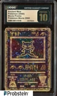 2000 Pokemon Movie Promo Ancient Mew CGC 10 PRISTINE