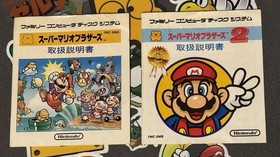 Super Mario Bros. 1 & 2 Famicom Disk System CIB Japan Import US Seller TESTED
