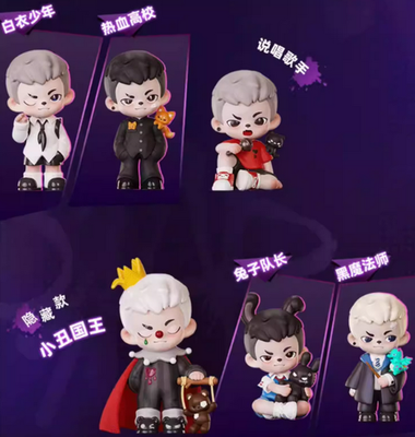 TNTSPACE Boy Rayan The Game Series Confirmed Blind Box Figure