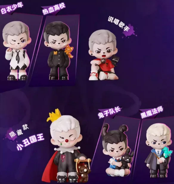 TNTSPACE Boy Rayan The Game Series Confirmed Blind Box Figure Designer Gift Doll - Image 2 of 3