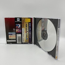 Vampire Savior Sega Saturn SS Used Game Very Good NTSC-J Japan JP