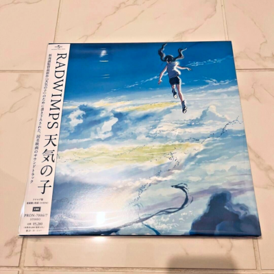 RADWIMPS Tenki No Ko Weathering With You Colored Vinyl LP