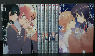 Bloom Into You Yagate Kimi ni Naru Manga Vol 1-8 Complete Set Nio