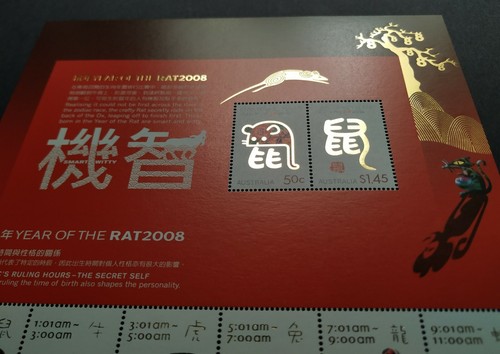 2008 Christmas Island Zodiac Lunar Year Rat Stamps Sheetlet 圣诞岛生肖鼠年小版张邮票 - Picture 4 of 6